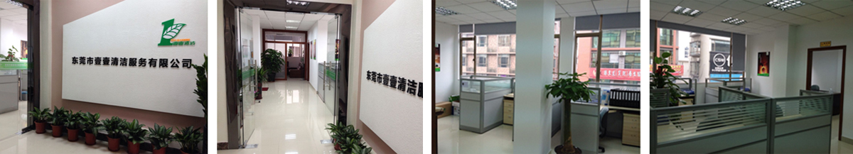 東莞公司教你如何選擇地毯？