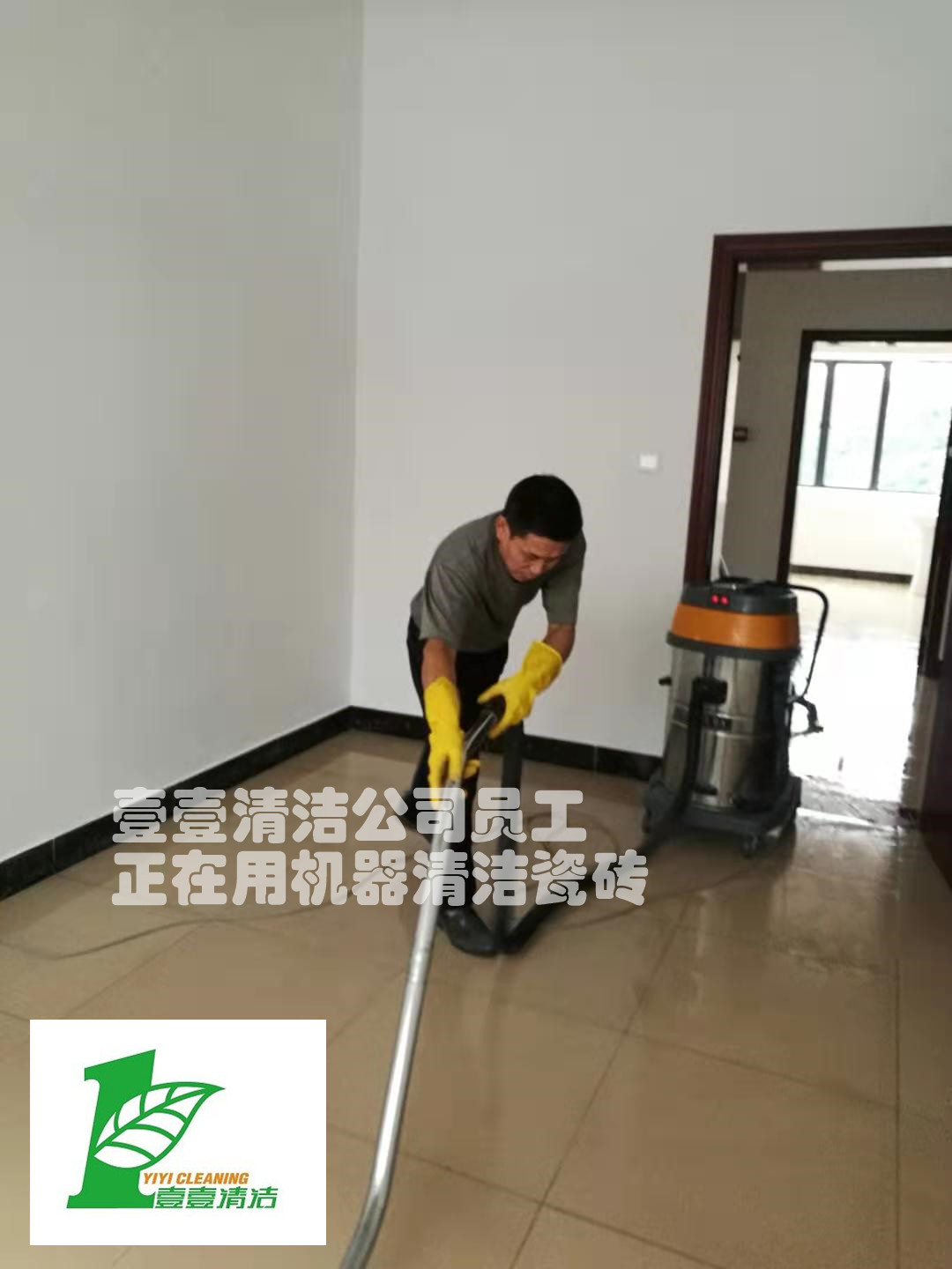 東莞清潔公司是怎樣擦瓷磚妙招又快又干凈！ 東莞清潔公司瓷磚正確保養(yǎng)的小技巧！